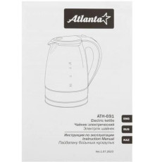 ATLANTA ATH-691 белый