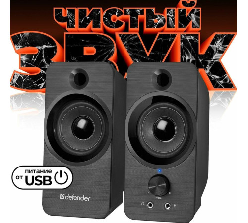 DEFENDER (65190) SPK-190