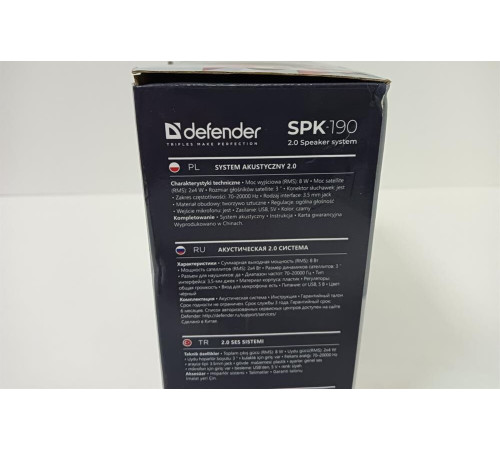 DEFENDER (65190) SPK-190