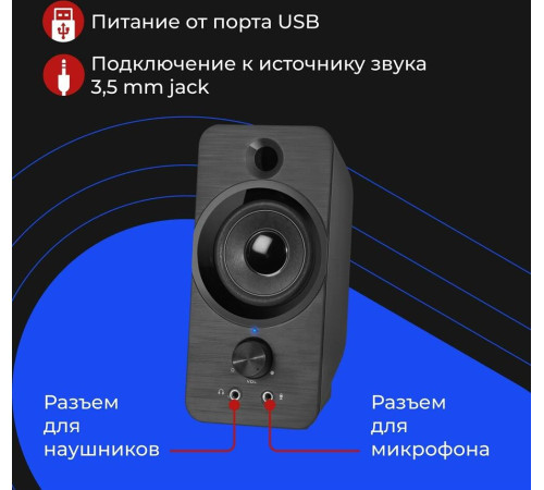 DEFENDER (65190) SPK-190