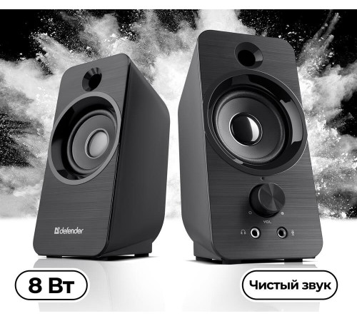 DEFENDER (65190) SPK-190