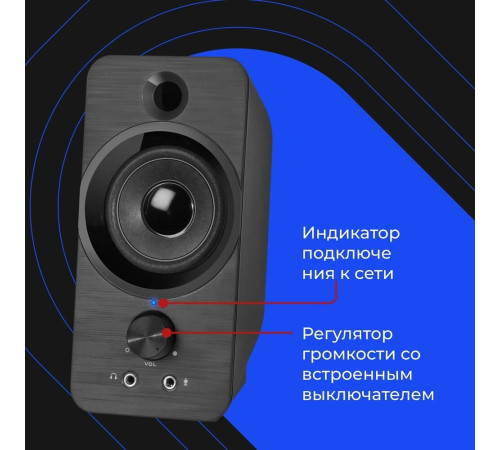 DEFENDER (65190) SPK-190