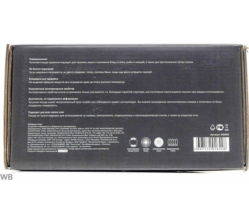 MALLONY CC-20/30 3 л 985008