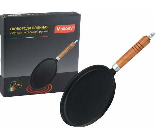 MALLONY CP-23, диам - 23 см 985039