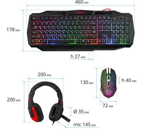 DEFENDER (52350) Target MKP-350