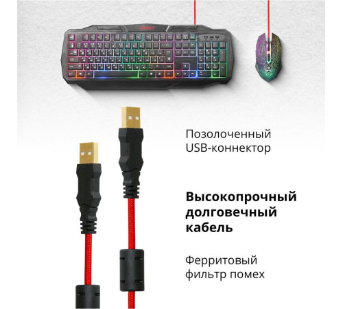 DEFENDER (52350) Target MKP-350