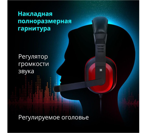 DEFENDER (52350) Target MKP-350