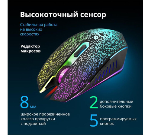 DEFENDER (52350) Target MKP-350