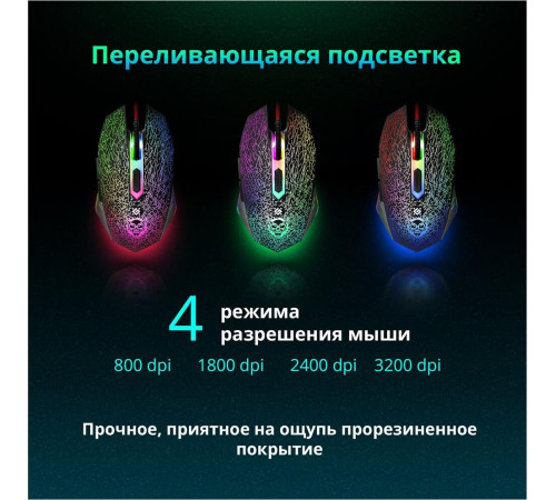 DEFENDER (52350) Target MKP-350