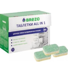 BREZO 97016 Таблетки ALL IN 1 для посудомоечной машины 60 шт.