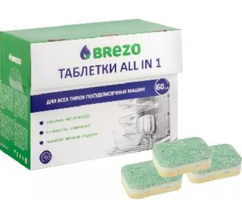 BREZO 97016 Таблетки ALL IN 1 для посудомоечной машины 60 шт.