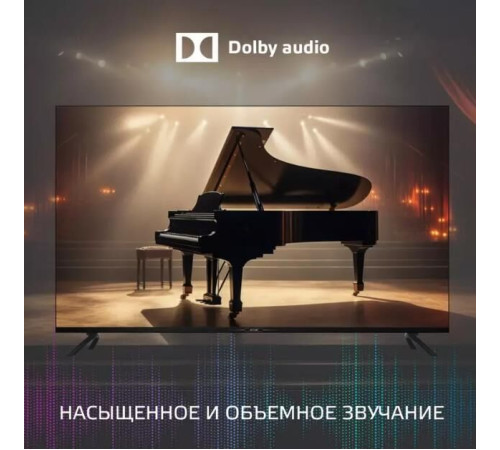 SKYLINE 50UST5970 UHD SMART TV безоамочный