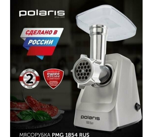 POLARIS PMG 1854 RUS графит