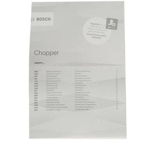 BOSCH MMRP1000
