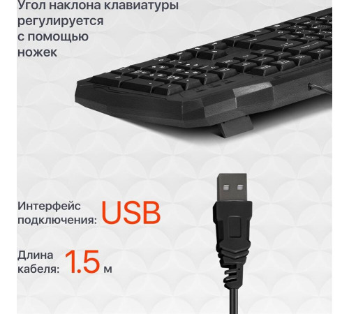 DEFENDER (45330) Ultra HB-330L