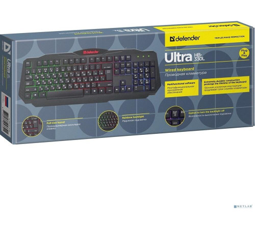 DEFENDER (45330) Ultra HB-330L