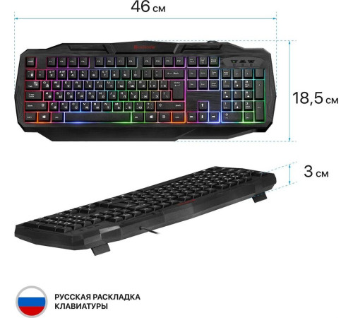 DEFENDER (45330) Ultra HB-330L