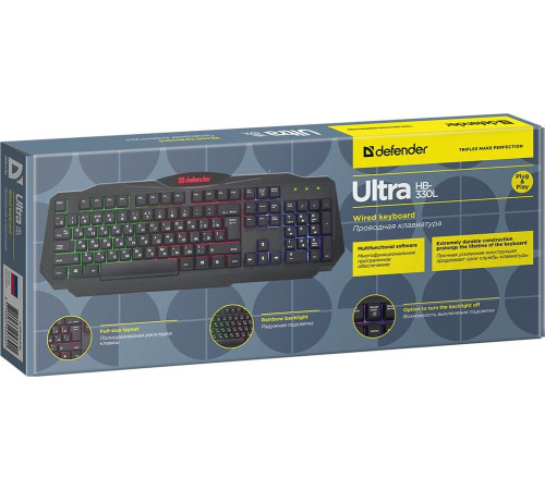 DEFENDER (45330) Ultra HB-330L