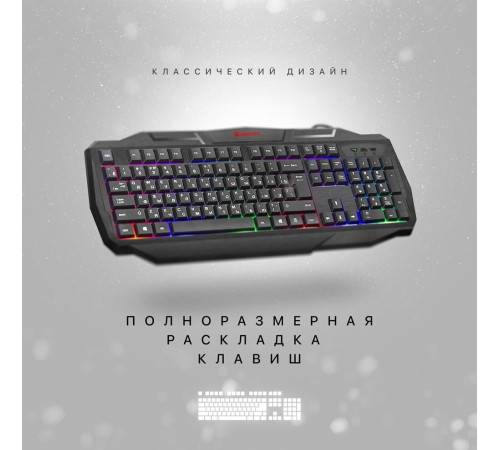 DEFENDER (45330) Ultra HB-330L