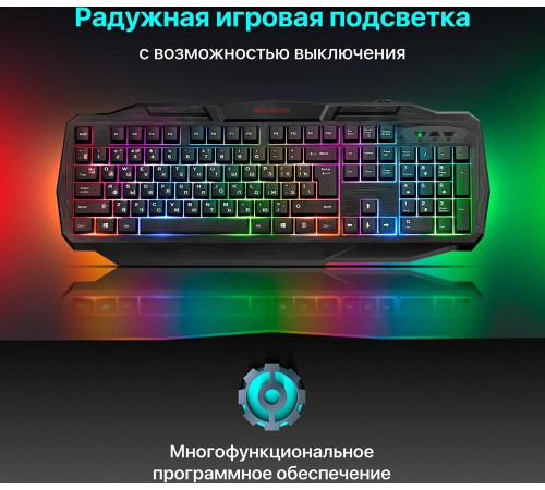 DEFENDER (45330) Ultra HB-330L