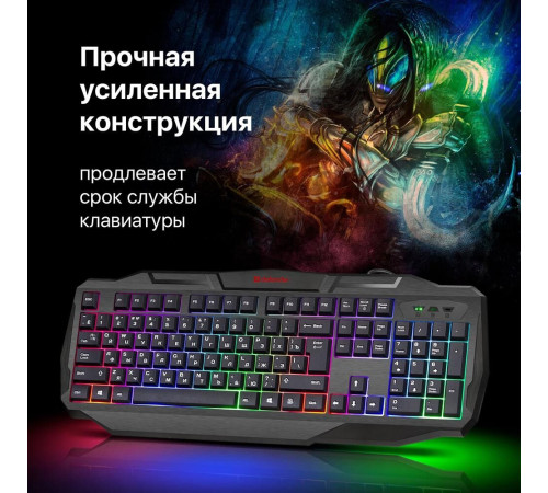 DEFENDER (45330) Ultra HB-330L