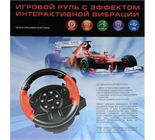 DIALOG GW-125VR E-Racer