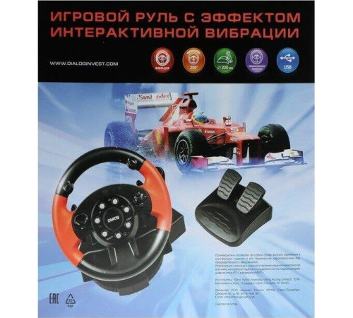 DIALOG GW-125VR E-Racer