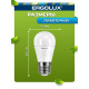 ERGOLUX (13176) LED-G45-9W-E27-3K