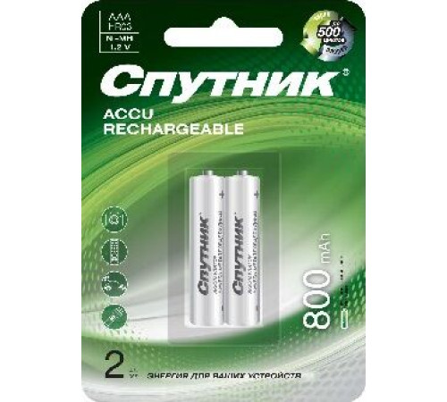 СПУТНИК Аккумулятор NI-MH HR03 800 MAH