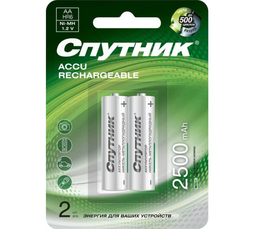 СПУТНИК Аккумулятор NI-MH HR6 2500 MAH