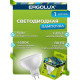 ERGOLUX (13625) LED-JCDR-9W-GU5.3-4K