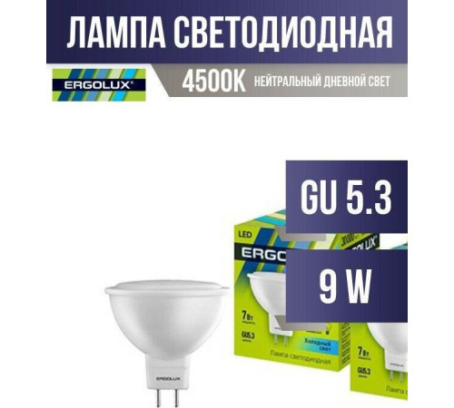 ERGOLUX (13625) LED-JCDR-9W-GU5.3-4K