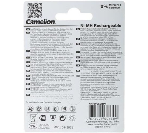 CAMELION (5014) 9V-250mAh Ni-Mh BL-1 (NH-9V250BP1, аккумулятор,9В)