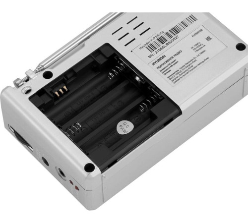 HYUNDAI H-PSR160 серебро