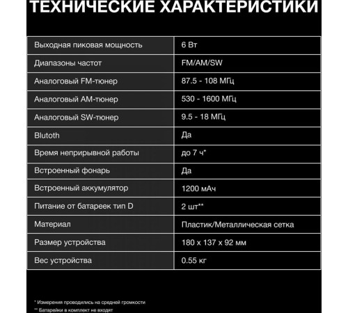 Радиоприемник HYUNDAI H-PSR200 дерево коричневое/серебро