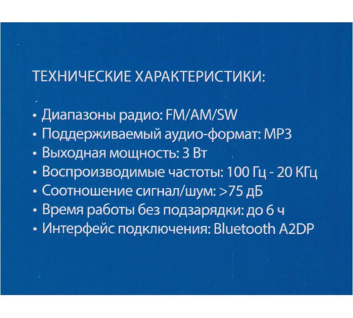 Радиоприемник HYUNDAI H-PSR200 дерево коричневое/серебро