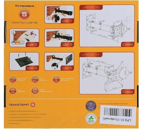 TRONE LPS 51-11 для 17