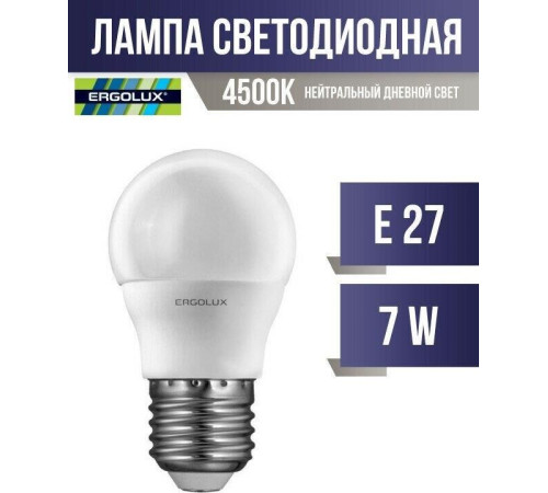 ERGOLUX (12145) LED-G45-7W-E27-4K