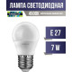 ERGOLUX (12145) LED-G45-7W-E27-4K