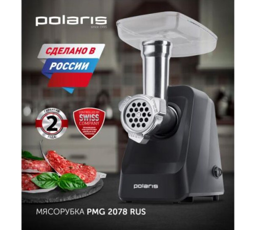 POLARIS PMG 2078 RUS черный