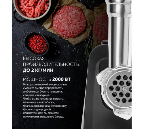 POLARIS PMG 2078 RUS черный