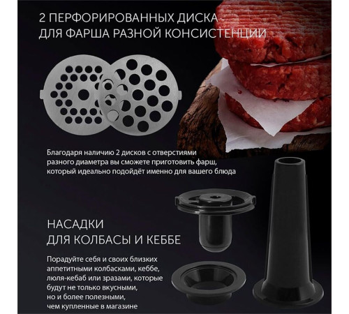 POLARIS PMG 2078 RUS черный