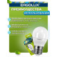 ERGOLUX (12143) LED-G45-7W-E27-3K