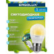 ERGOLUX (12143) LED-G45-7W-E27-3K