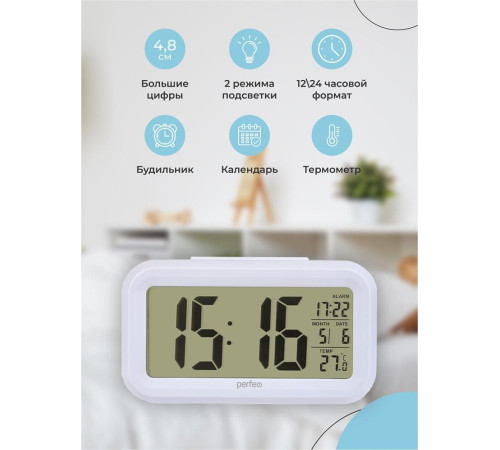 PERFEO (PF_A4848) SNUZ - PF-S2166 белый