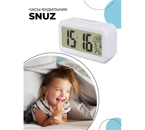 PERFEO (PF_A4848) SNUZ - PF-S2166 белый