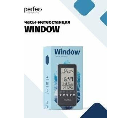 PERFEO (PF_A4864) WINDOW - PF-S002A серебряный