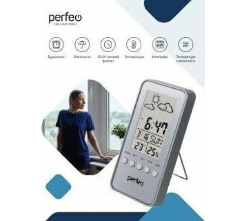 PERFEO (PF_A4864) WINDOW - PF-S002A серебряный