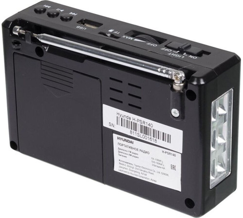 HYUNDAI H-PSR140 черный