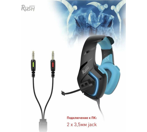 SMARTBUY (SBHG-8700) RUSH SKYTHE синий
